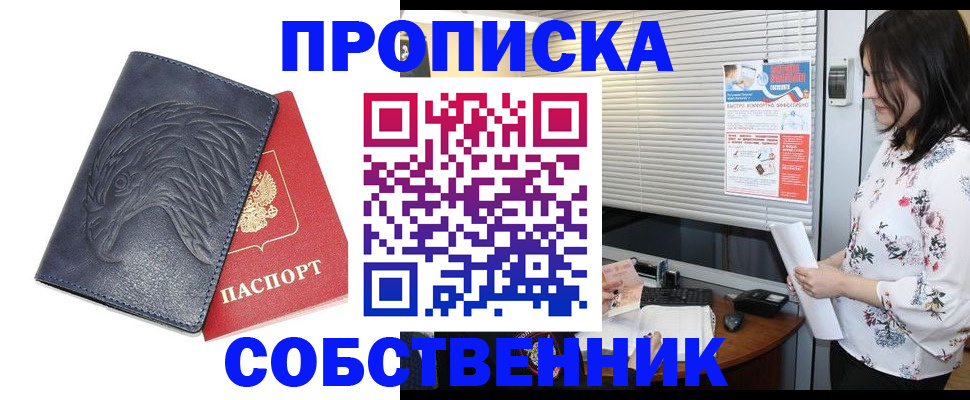 регистрация для дет. сада в Ростовской области