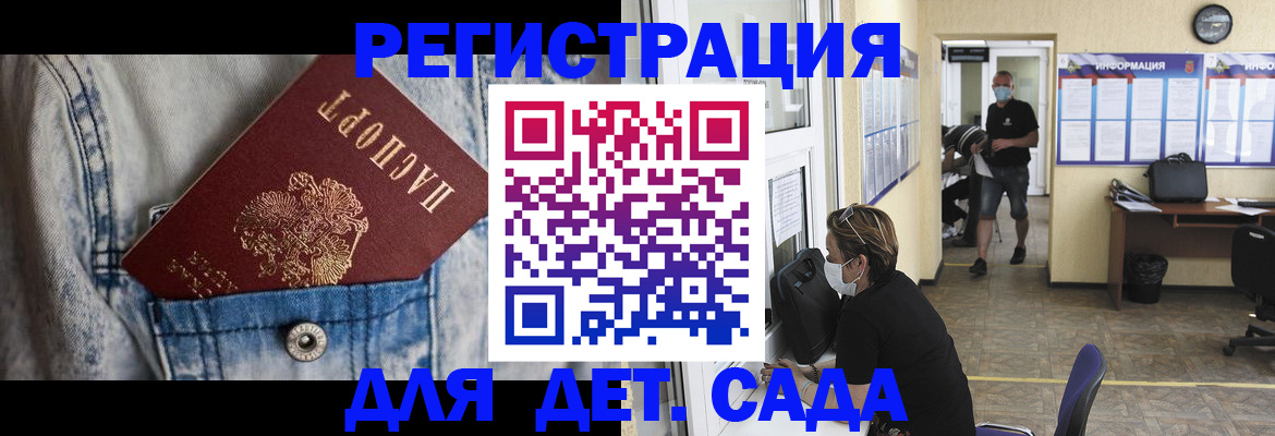 прописка паспорт в Ростовской области